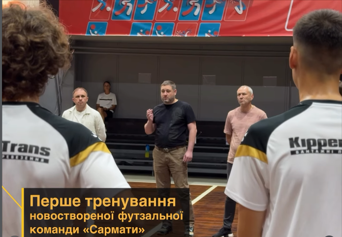 Тренування команди